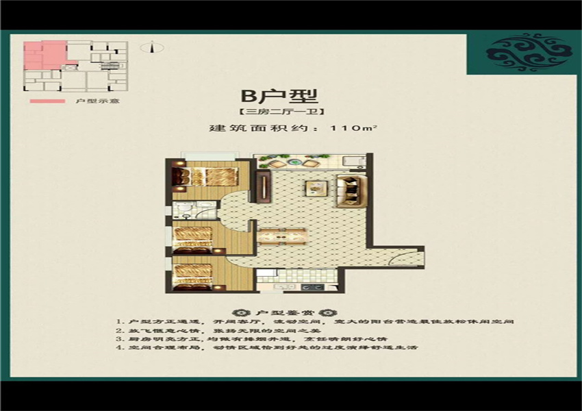 东莞万江小产权新楼盘(东莞万江小产权新楼盘：品质住宅，尊享现代生活)