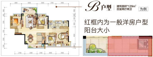 提升每户新风循环30% 我们是如何做到的