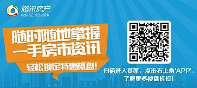 深圳房价假摔的可能性较大 投资客徘徊未完全撤离