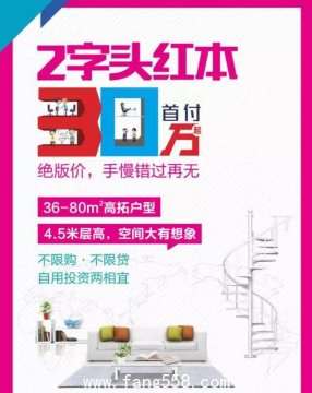 <strong>2字头户户大红本100万入主深圳光明明轩花园不限购不限贷自住投资</strong>?