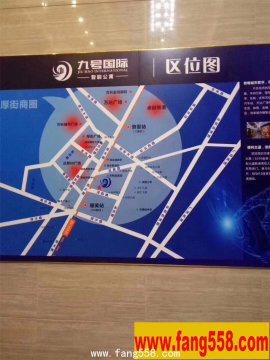 东莞小产权房东莞首家智能化家居洋房厚街【九号国际】送全屋精装?