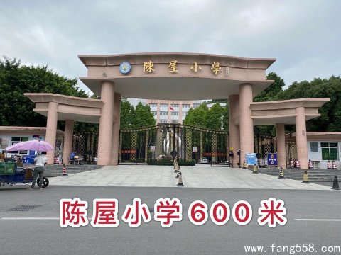 3680元买东莞南城副中心东莞厚街陈屋地铁口小产权房 东福大厦